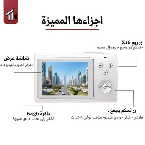 بكج كاميرة لينس -lens