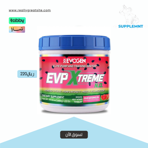 Evogen EVP- Extreme N.O. Pre-Workout - Watermelon