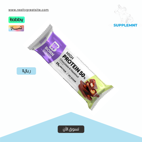 Bourn Winner Protein Bar Slim Chocolate and Hazeln...