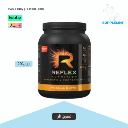 Reeflex Nutrition serum bomb
