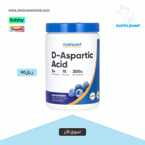 Nutricost, D-aspartic acid, blue raspberry, 10.6 o...