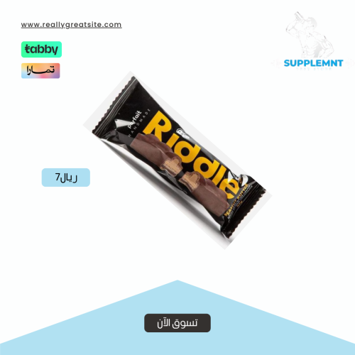 Riddle wafer biscuit bar with peanut butter chocol...