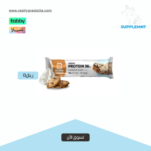 Bourn Winner Protein Bar Deluxe Cookies and Cream...