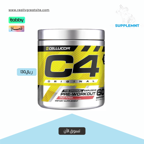 C Four Seven C 4 size 30 servings - cherries