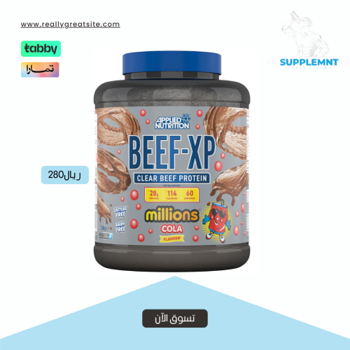 Aplaid Protein Beef XP Cola flavor 60 scoops