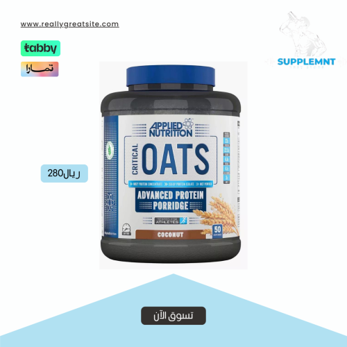 Aplaid Nutrition Oatmeal Protein with Coconut - 3...