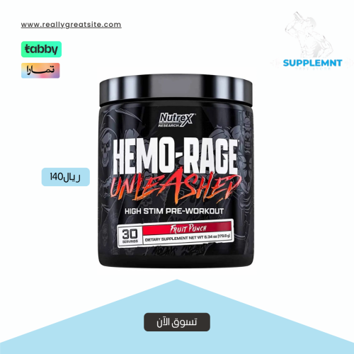 Nutrix Research Hemow Rah, fruit punch, 30, increa...