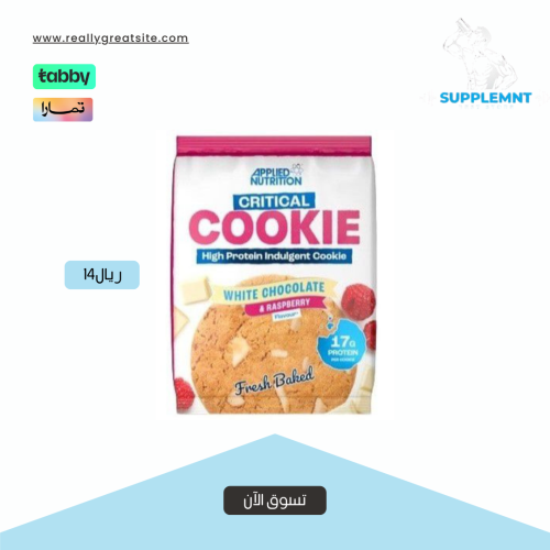Ablaid Nutrition, Critical Cookies - Chocolate Ber...