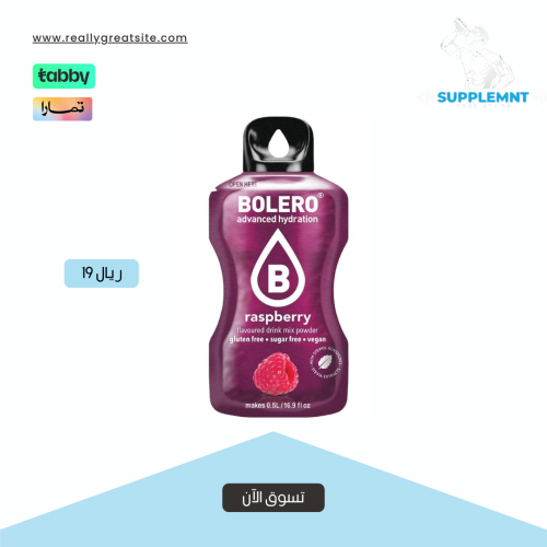Water flavoring Poliero - Red berry flavor
