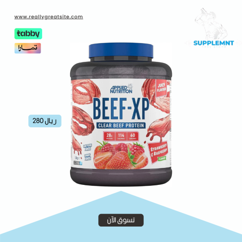 Ablaid BeeV XP strawberry flavor