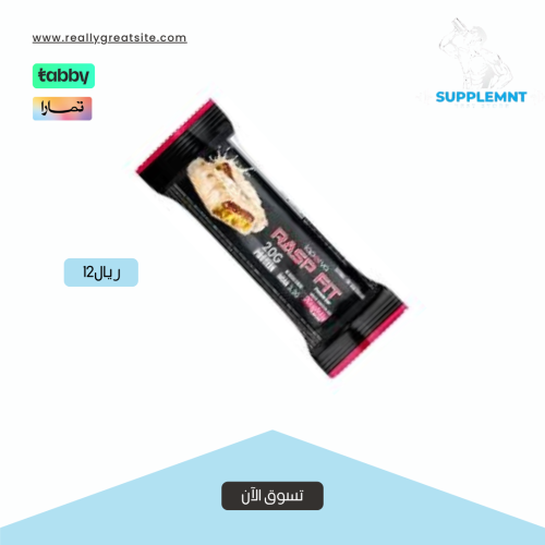 Laperva Rasp Fit Protein Bar