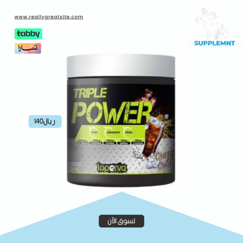 Labirva Triple Power Cola 30 servings