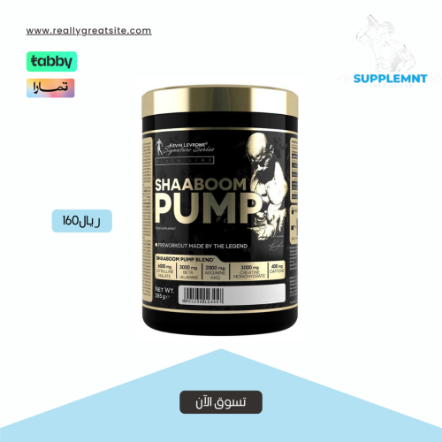 Energy product Shaaboom pump Kevin Levrone - orang...