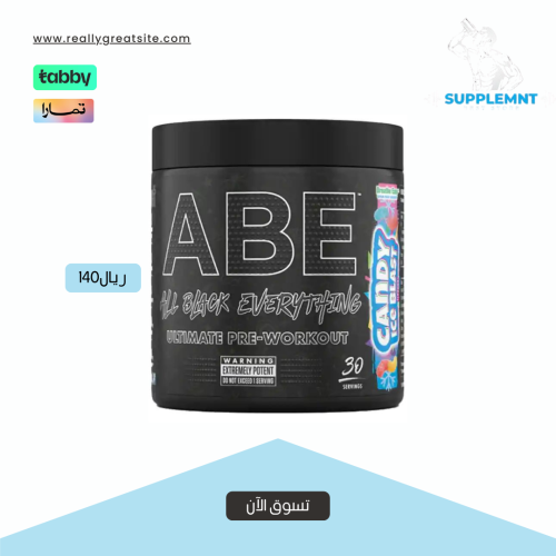 Aplaid Nutrition Pre Workout - Candy