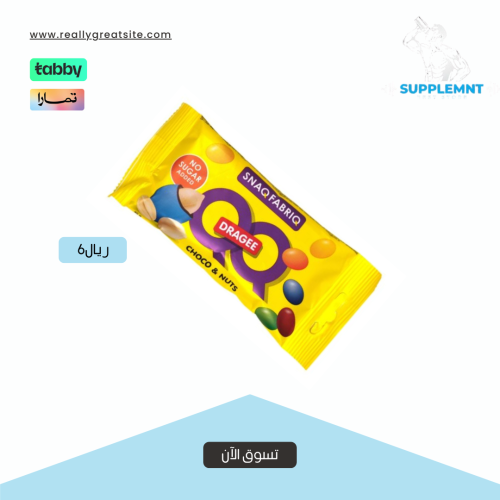 Snaq fabric nuts covered with chocolate 40 g