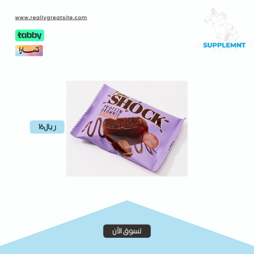 Fitness Shake Brownie Hot Chocolate