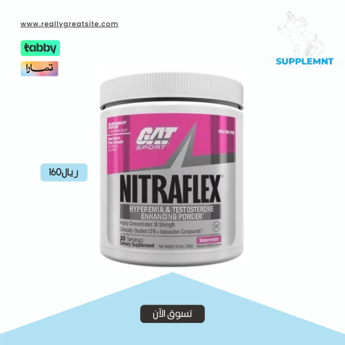 Gates Sport, Netrflux, 30 doses