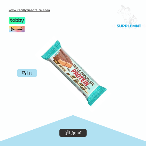 Labirva protein bar 60 g - triple chocolate