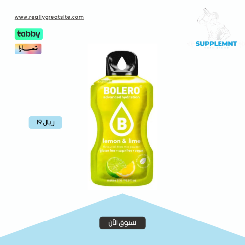Water flavoring Poliero - lemon yellow and green f...