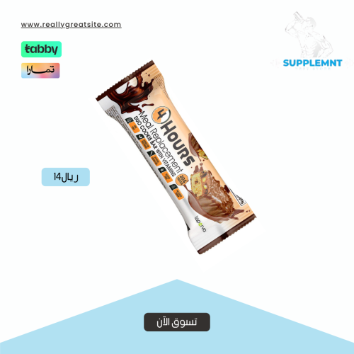 Laperfa snack meal replacement 4 hours Cookie Do 9...