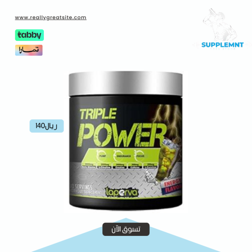 Labirva Triple Power Red Bull 30 servings