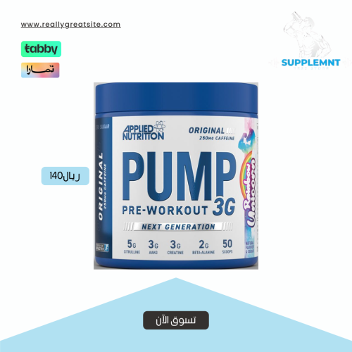Aplaid Nutrition Bum 3G, Unicorn, 25