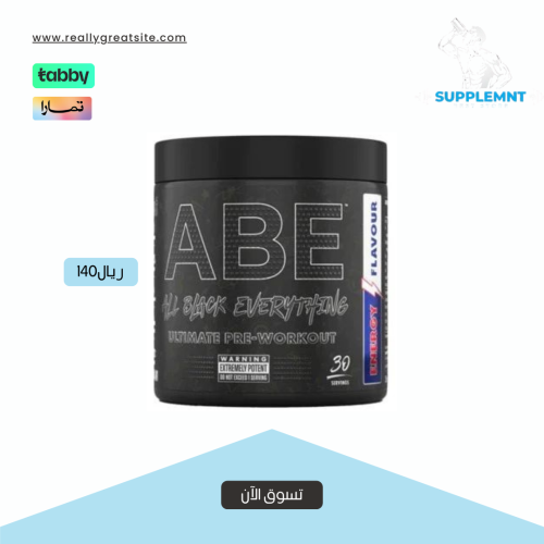 Ablaid Nutrition Pre-Workout - Energy