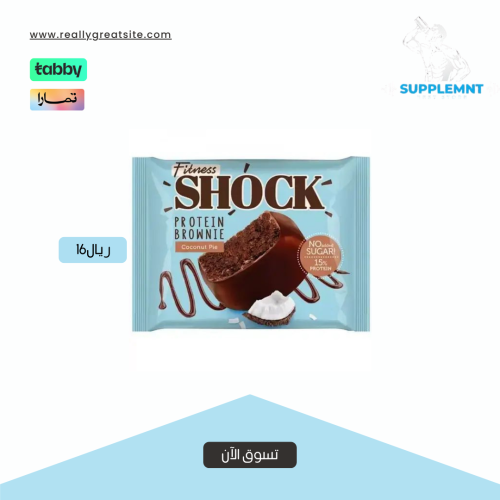 Fitness Shake Brownie Chocolate Coconut