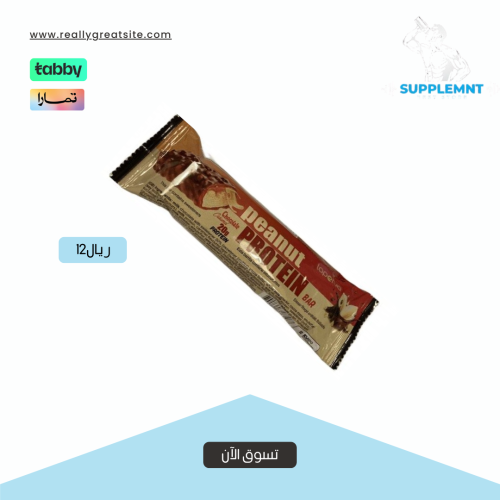 Labirva protein bar with peanut butter