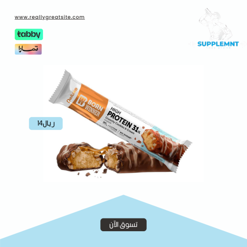 Bourn Winner Protein Bar Deluxe Cookies and Cream...