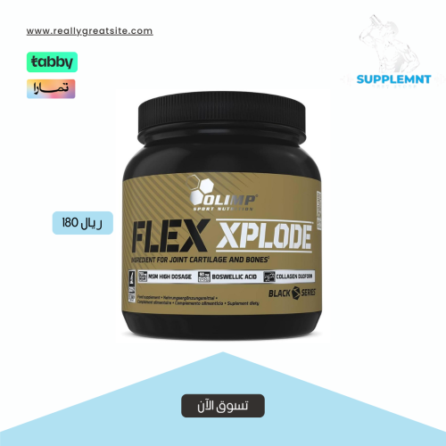 Joint support FLEX XPLODE