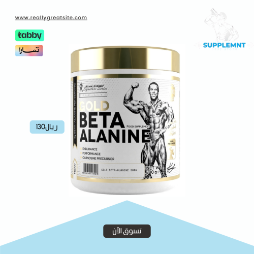 Kevin Levrone Gold Beta Alanine 300 grams