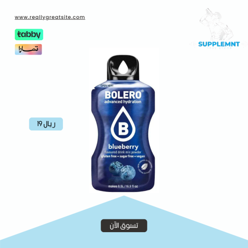 Water flavoring Poliero - Blueberry flavor