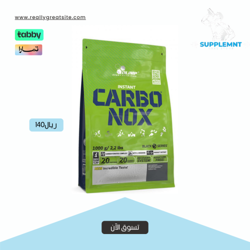 Olymp Sport Nutrition - Caronex Pineapple flavor