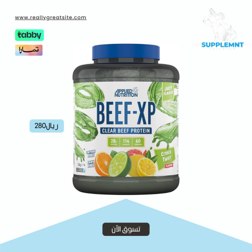 Ablide Protein Beef XP Citrus flavor 60 scoops