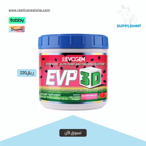 Evogen Nutrition EVP 3D