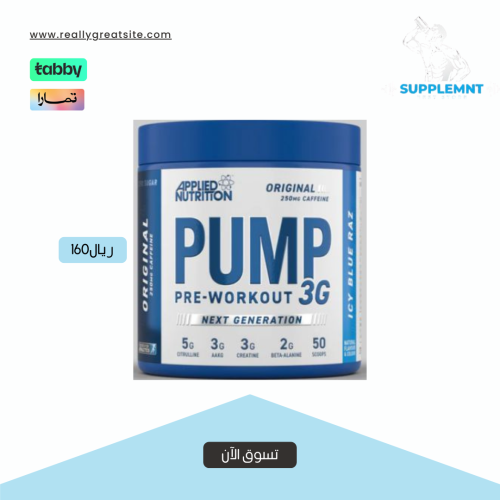 Aplied Nutrition Bum 3G, Ice Blue Ras, 25
