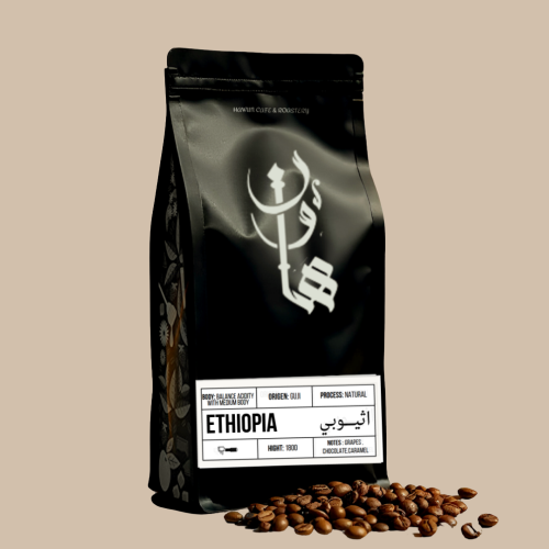 قهوة مختصة- اثيوبي قوجي 250 جرام