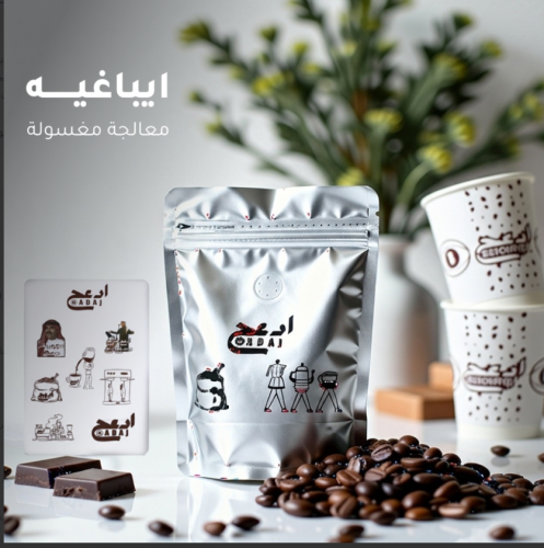 بن الكولومبي
