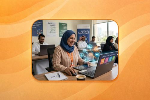 حقيبة تدريبية - محو الأمية الرقمية