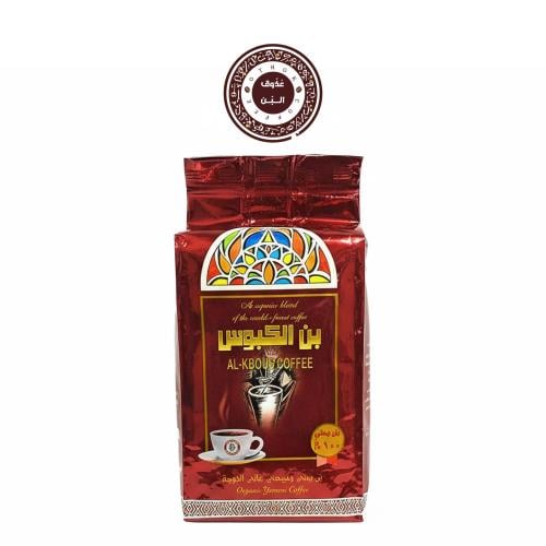 بن الكبوس 500 جرام