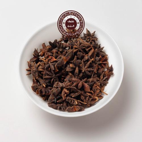 زهرة اليانسون ( 250 جرام )