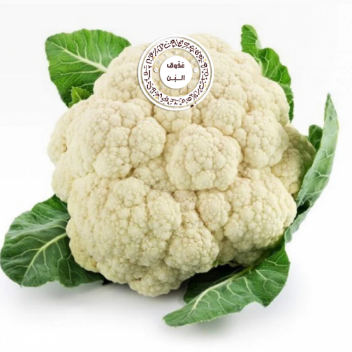 قرنبيط زهرة ( حبه )