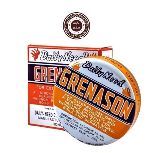 مرهم جريناسون - Grenason