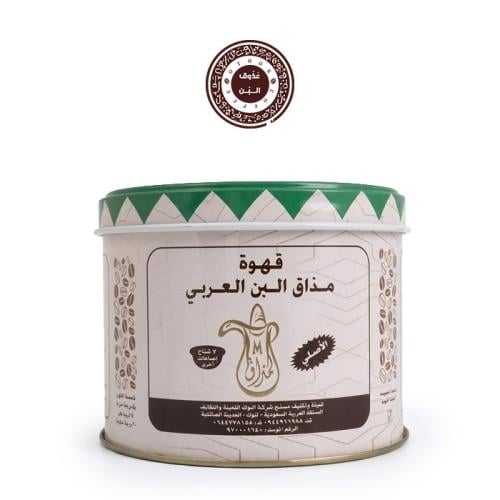قهوة هرري - مذاق البن العربي