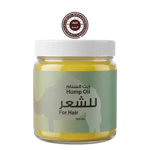 زيت السنام للشعر - Hump Oil