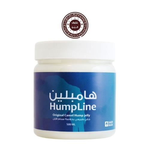 هامبلين جلي - HumpLine