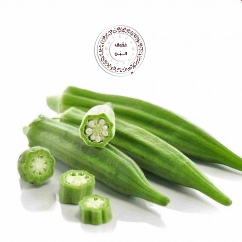 فلفل اخضر حار ( نص كيلو )