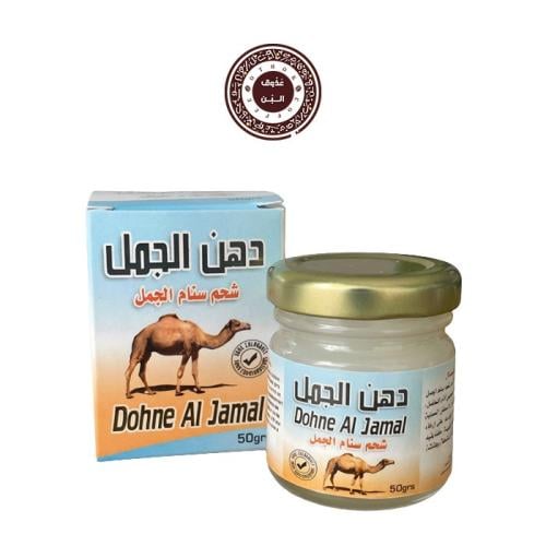 دهن الجمل - Dohne Al Jamal