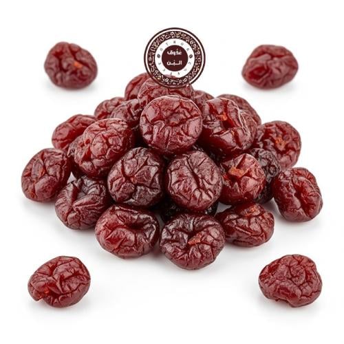 كرز مجفف ( 250 )